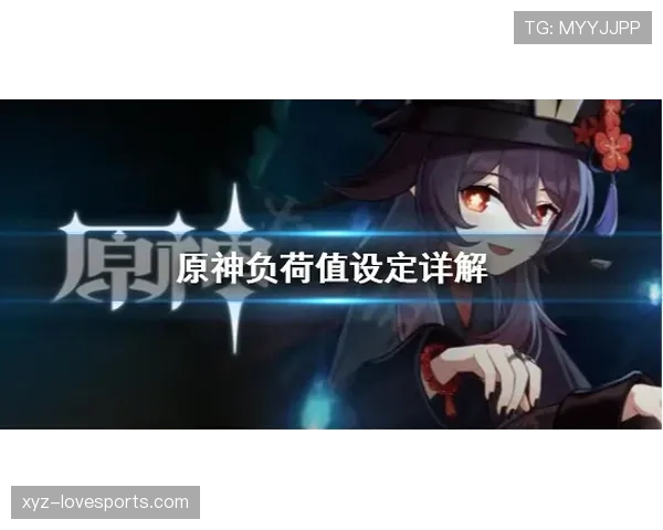 奥纳纳与丘根克近期进球效率提升的原因解析