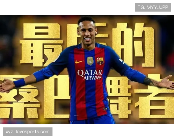 内马尔在诺坎普6比1逆转中的关键作用：为何这场奇迹成为其生涯代表作