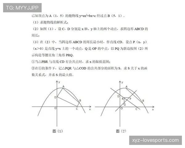 主裁判职责拆解：比赛中关键判罚与权威范围解析