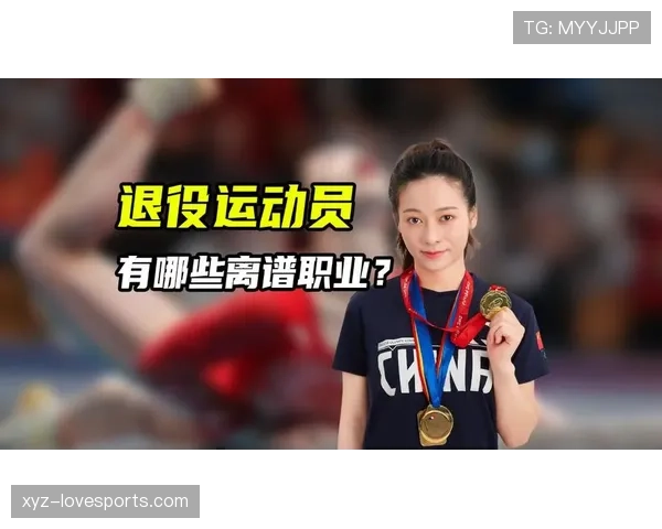 吴柳芳退役后开销大到离谱，这生活普通人看一眼都得窒息